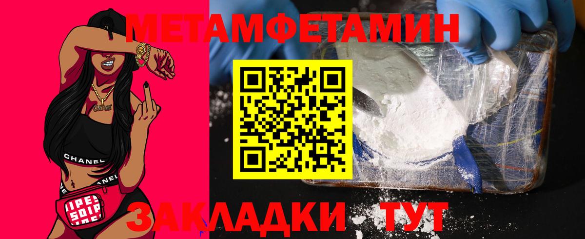 АМФ VHQ  Вход с VPN  АМФ  blacksprut ССЫЛКА  АМФЕТАМИН  Нарткала 