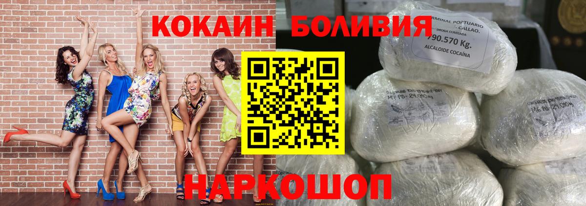 Cocaine Эквадор Нарткала
