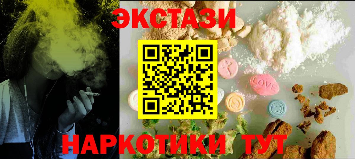 Нарткала  Экстази louis Vuitton  Вход с VPN 