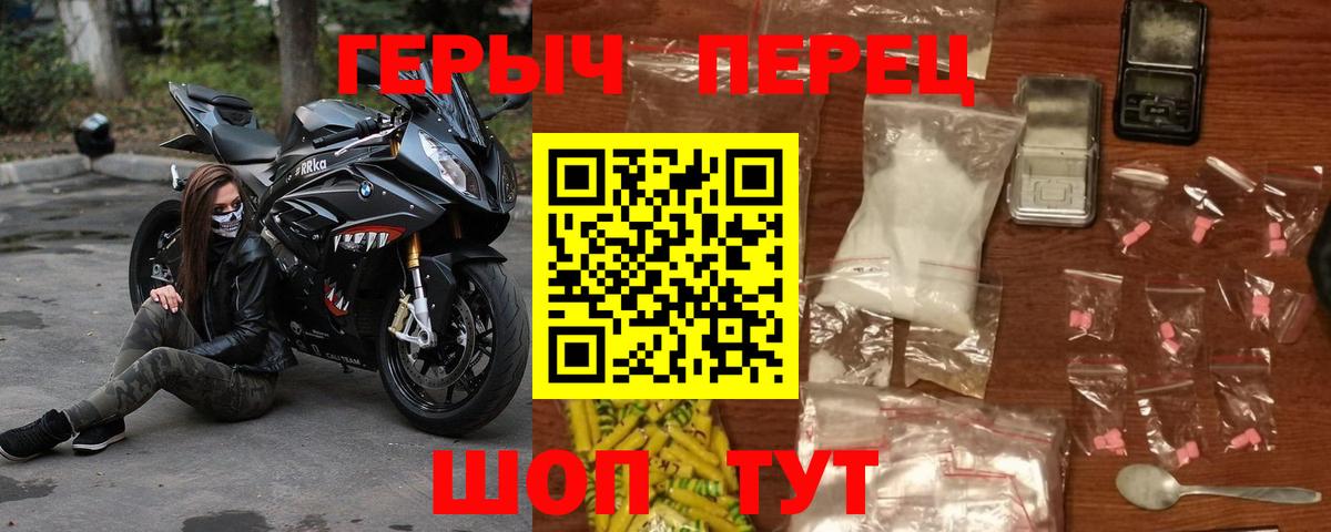 Героин гречка Нарткала