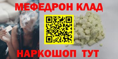 ALPHA PVP Гусев
