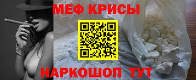 ALPHA PVP Гусев