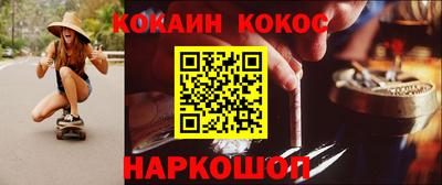 ALPHA PVP Гусев