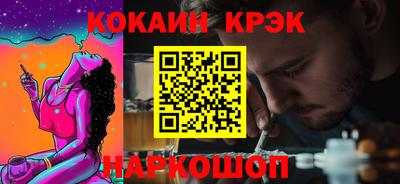 бошки Гусь-Хрустальный