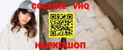бошки Гусь-Хрустальный