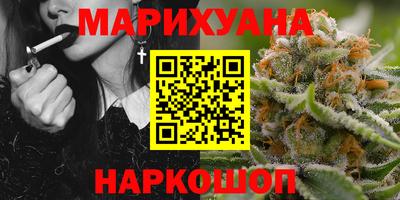 гашиш Гусиноозёрск