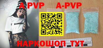 ALPHA PVP Гусев