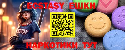 гашиш Гусиноозёрск