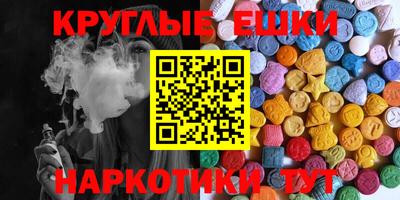гашиш Гусиноозёрск