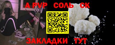 гашиш Гусиноозёрск