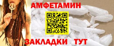 ALPHA PVP Гусев