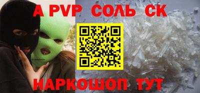 гашиш Гусиноозёрск
