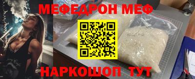 бошки Гусь-Хрустальный