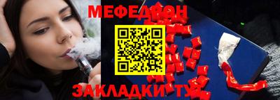 бошки Гусь-Хрустальный