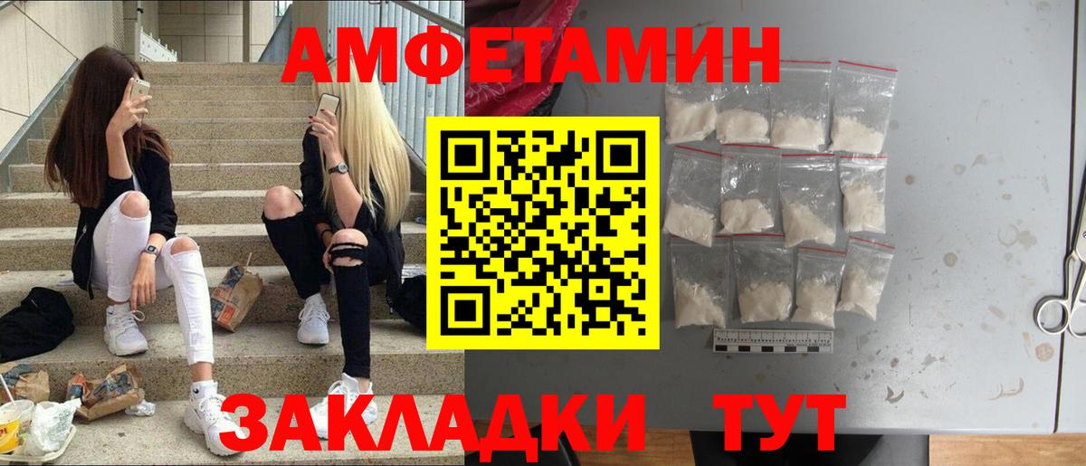 Первитин кристалл Нарткала