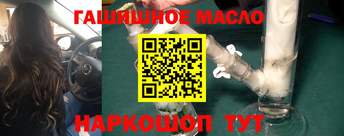 Дистиллят ТГК Wax Нарткала