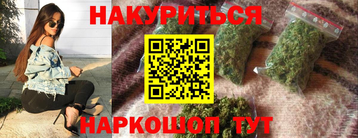 Марихуана Amnesia  Каннабис MAZAR  Каннабис OG Kush  Марихуана VHQ  Нарткала  Вход с VPN 